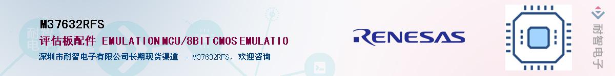 M37632RFSӦ-ǵ