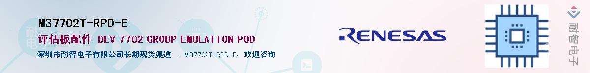 M37702T-RPD-EӦ-ǵ