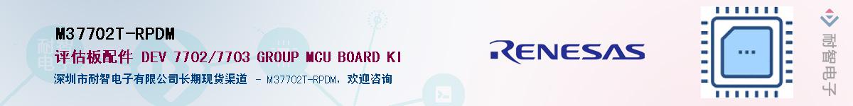 M37702T-RPDMӦ-ǵ