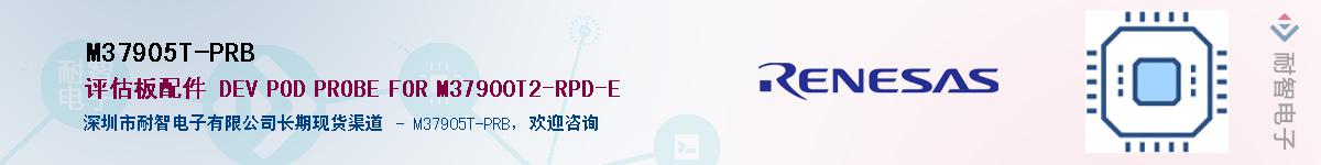 M37905T-PRBӦ-ǵ