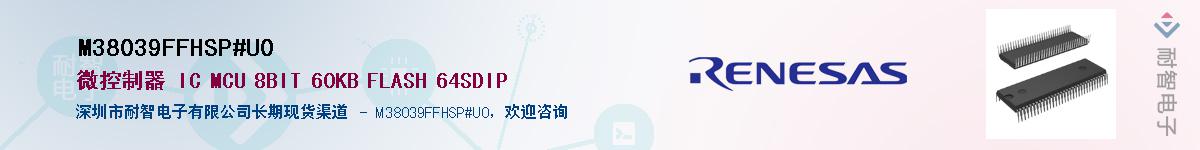 M38039FFHSP#U0Ӧ-ǵ