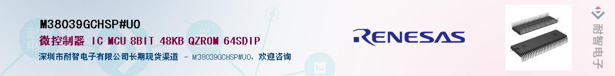 M38039GCHSP#U0Ӧ-ǵ