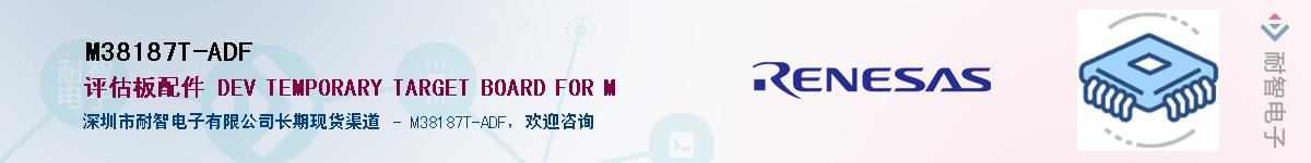 M38187T-ADFӦ-ǵ
