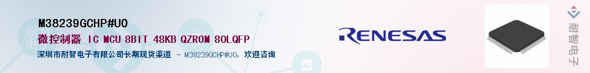 M38239GCHP#U0Ӧ-ǵ