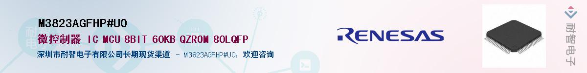 M3823AGFHP#U0Ӧ-ǵ