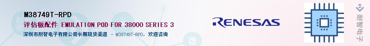 M38749T-RPDӦ-ǵ