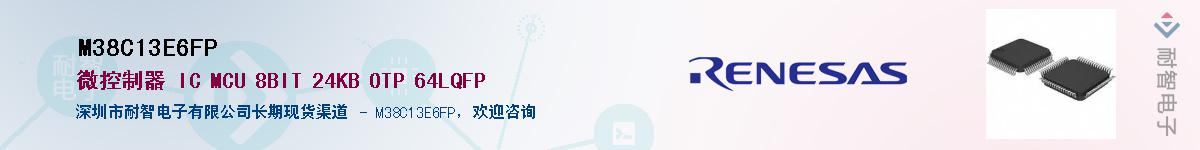 M38C13E6FPӦ-ǵ