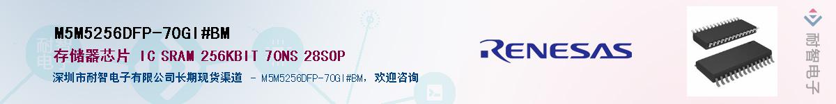 M5M5256DFP-70GI#BMӦ-ǵ