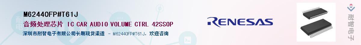 M62440FP#T61JӦ-ǵ
