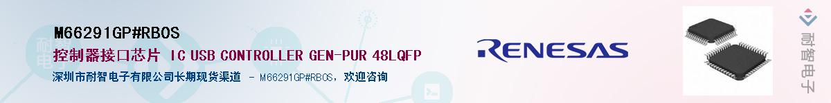 M66291GP#RB0SӦ-ǵ