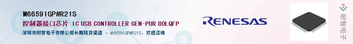 M66591GP#R21SӦ-ǵ