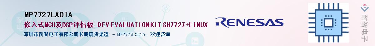 MP7727LX01AӦ-ǵ