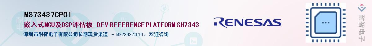 MS73437CP01Ӧ-ǵ
