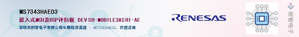 MS7343HAE03Ӧ-ǵ