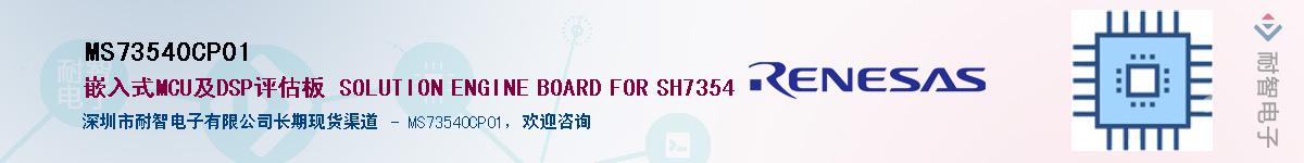 MS73540CP01Ӧ-ǵ