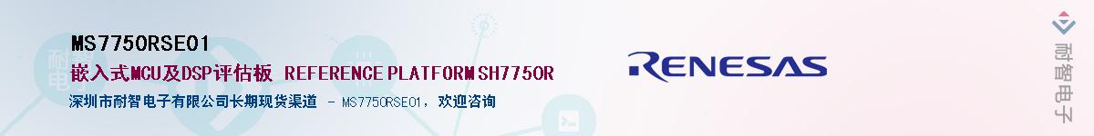 MS7750RSE01Ӧ-ǵ