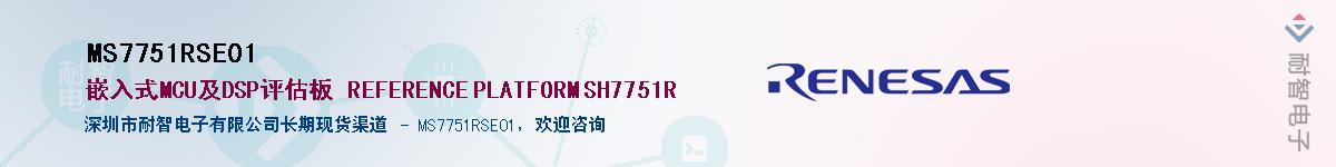 MS7751RSE01Ӧ-ǵ