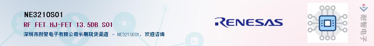 NE3210S01Ӧ-ǵ