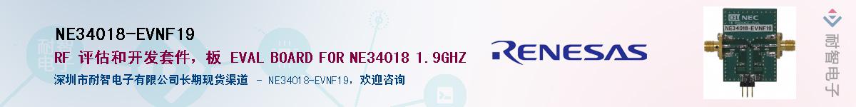 NE34018-EVNF19Ӧ-ǵ