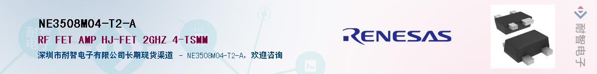 NE3508M04-T2-AӦ-ǵ