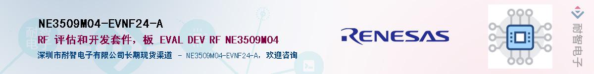 NE3509M04-EVNF24-AӦ-ǵ