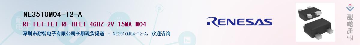 NE3510M04-T2-AӦ-ǵ