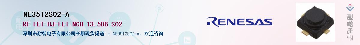 NE3512S02-AӦ-ǵ
