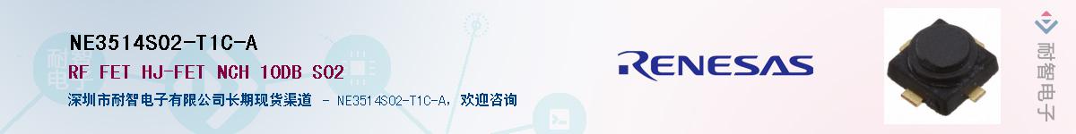 NE3514S02-T1C-AӦ-ǵ