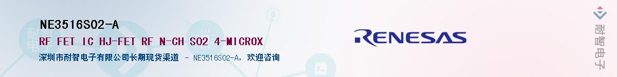NE3516S02-AӦ-ǵ