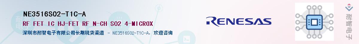 NE3516S02-T1C-AӦ-ǵ