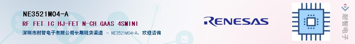 NE3521M04-AӦ-ǵ