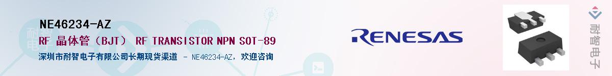 NE46234-AZӦ-ǵ