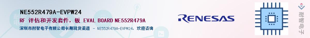 NE552R479A-EVPW24Ӧ-ǵ