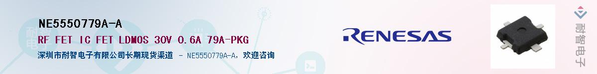 NE5550779A-AӦ-ǵ