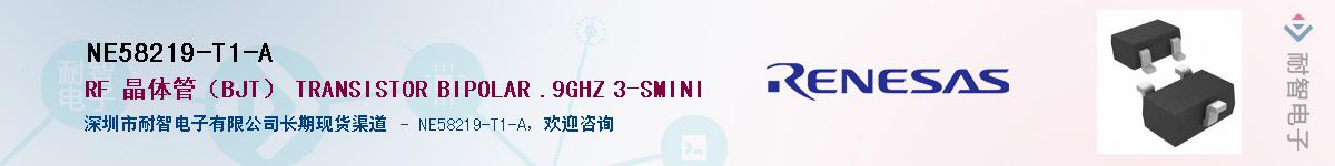 NE58219-T1-AӦ-ǵ
