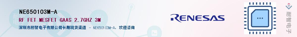 NE650103M-AӦ-ǵ
