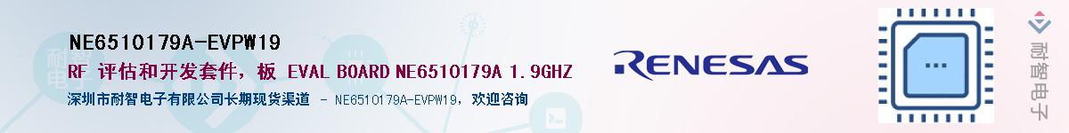 NE6510179A-EVPW19Ӧ-ǵ