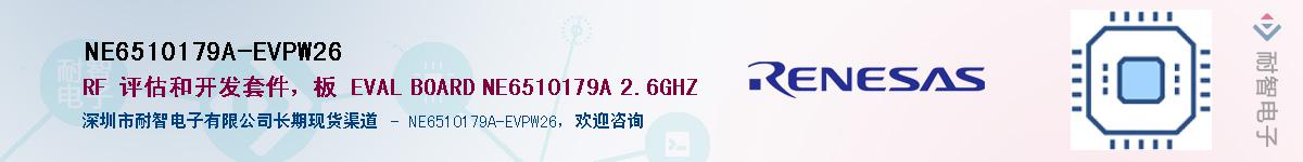 NE6510179A-EVPW26Ӧ-ǵ