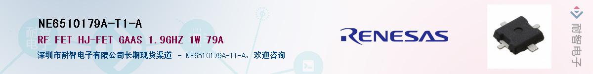 NE6510179A-T1-AӦ-ǵ