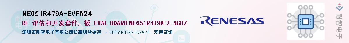 NE651R479A-EVPW24Ӧ-ǵ