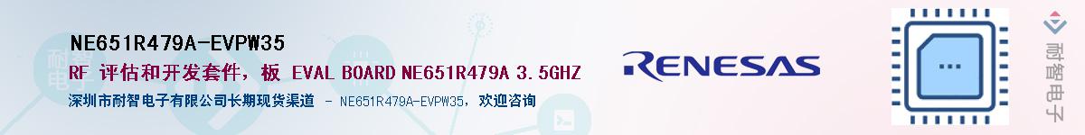 NE651R479A-EVPW35Ӧ-ǵ