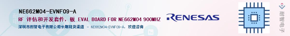 NE662M04-EVNF09-AӦ-ǵ