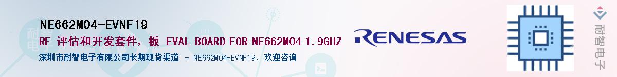 NE662M04-EVNF19Ӧ-ǵ