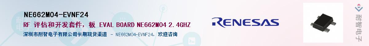 NE662M04-EVNF24Ӧ-ǵ