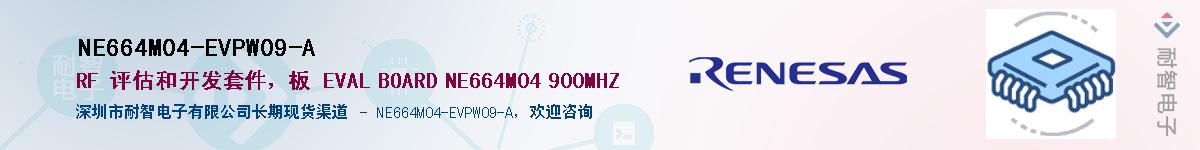 NE664M04-EVPW09-AӦ-ǵ