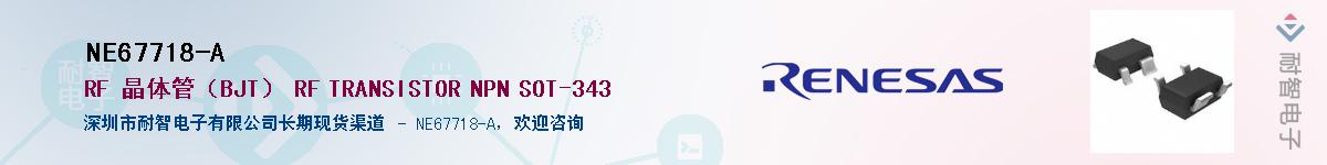 NE67718-AӦ-ǵ