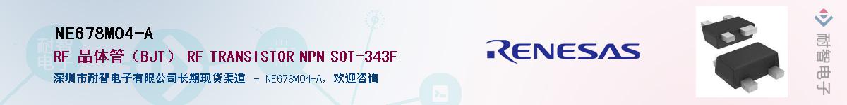 NE678M04-AӦ-ǵ