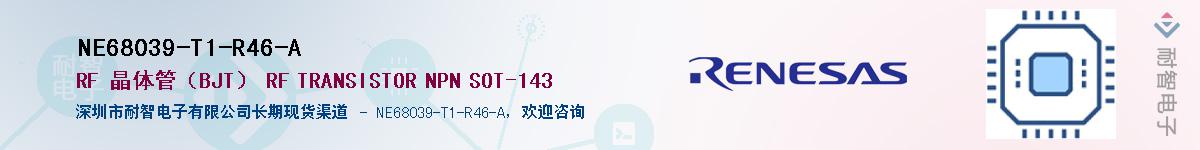 NE68039-T1-R46-AӦ-ǵ