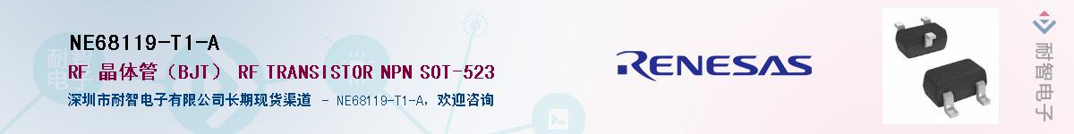 NE68119-T1-AӦ-ǵ