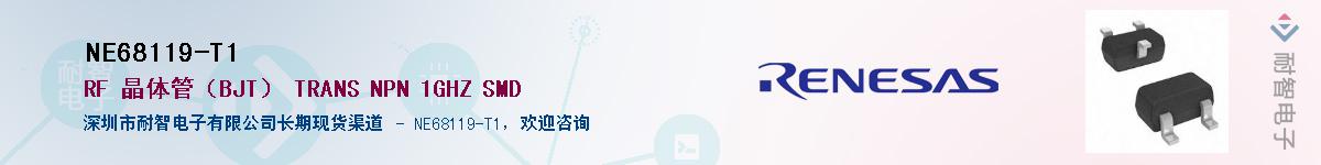 NE68119-T1Ӧ-ǵ